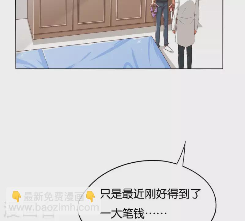 贫王韩漫全集-第262话 功夫不负有心人无删减无遮挡章节图片 