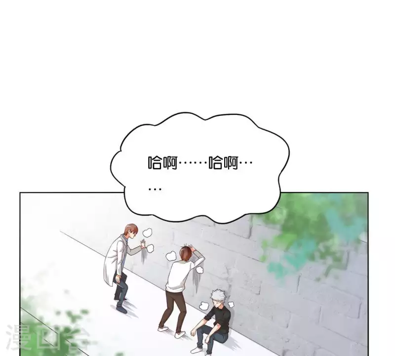 贫王韩漫全集-第262话 功夫不负有心人无删减无遮挡章节图片 