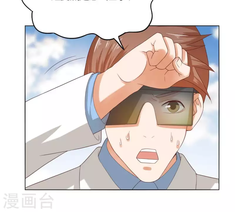 贫王韩漫全集-第262话 功夫不负有心人无删减无遮挡章节图片 