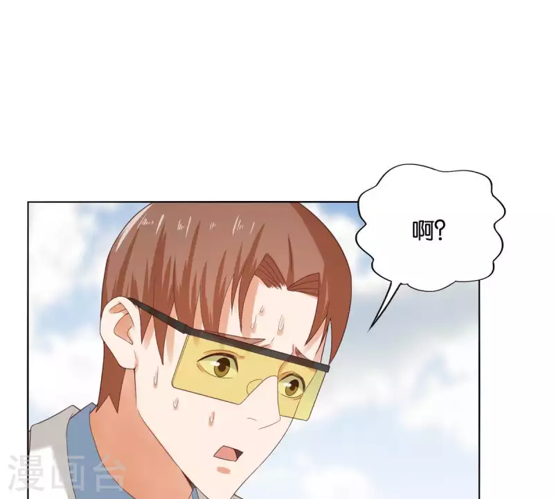 贫王韩漫全集-第262话 功夫不负有心人无删减无遮挡章节图片 