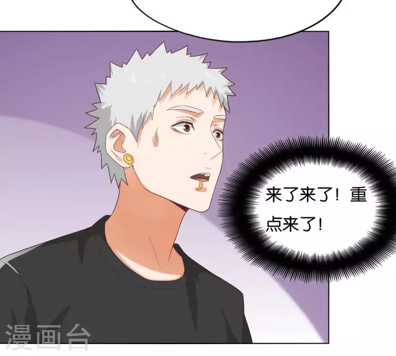 贫王韩漫全集-第262话 功夫不负有心人无删减无遮挡章节图片 