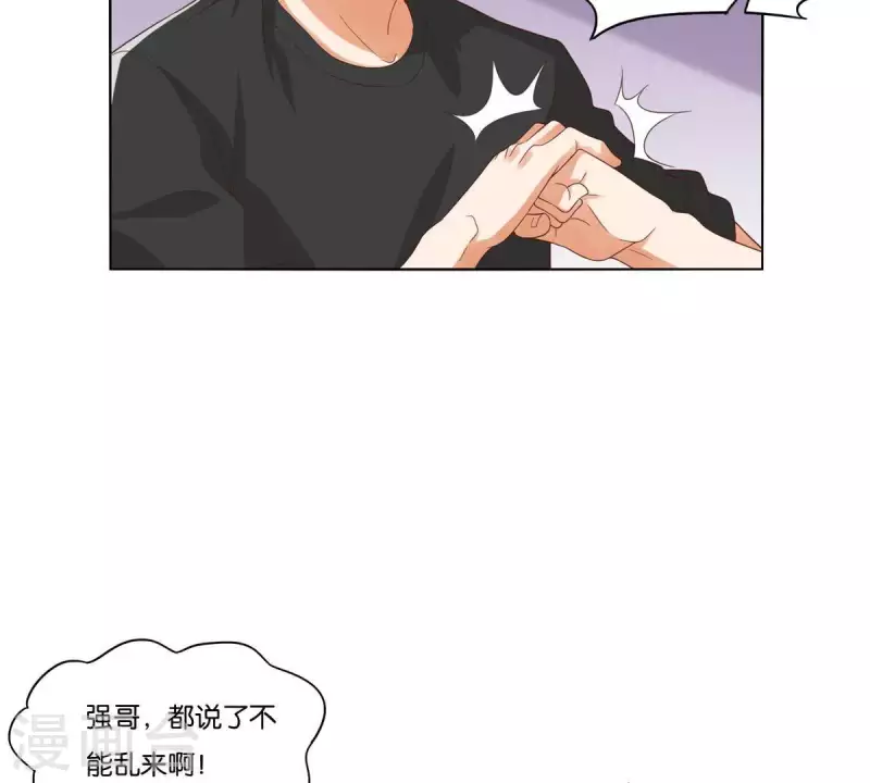 贫王韩漫全集-第262话 功夫不负有心人无删减无遮挡章节图片 