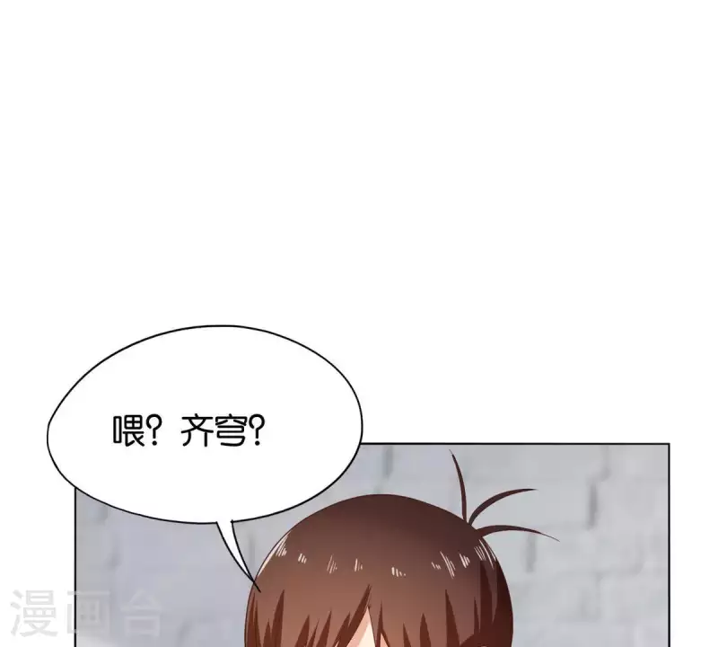 贫王韩漫全集-第262话 功夫不负有心人无删减无遮挡章节图片 