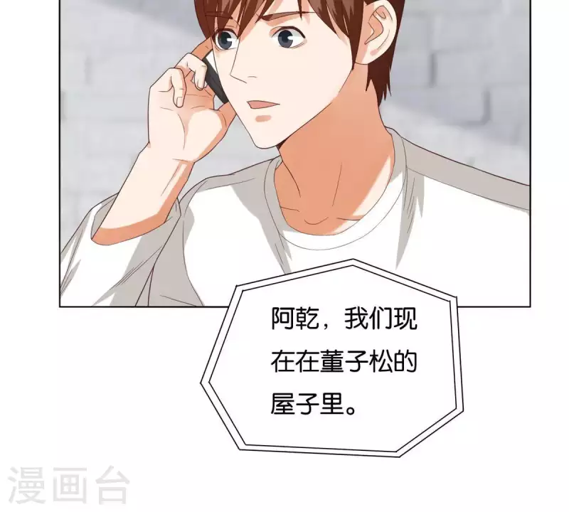 贫王韩漫全集-第262话 功夫不负有心人无删减无遮挡章节图片 