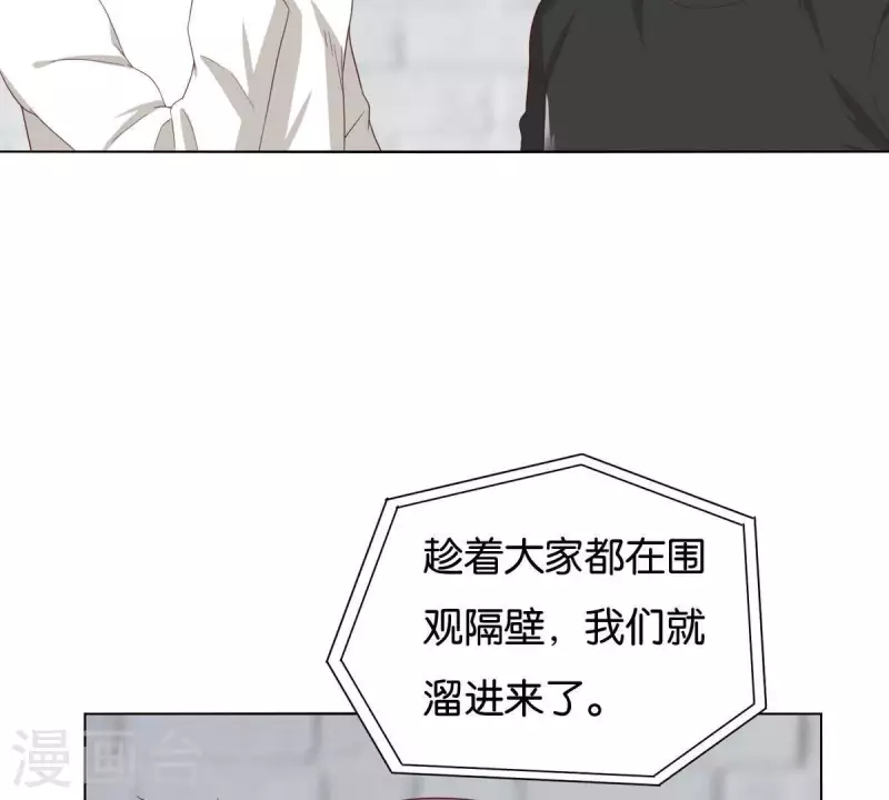 贫王韩漫全集-第262话 功夫不负有心人无删减无遮挡章节图片 