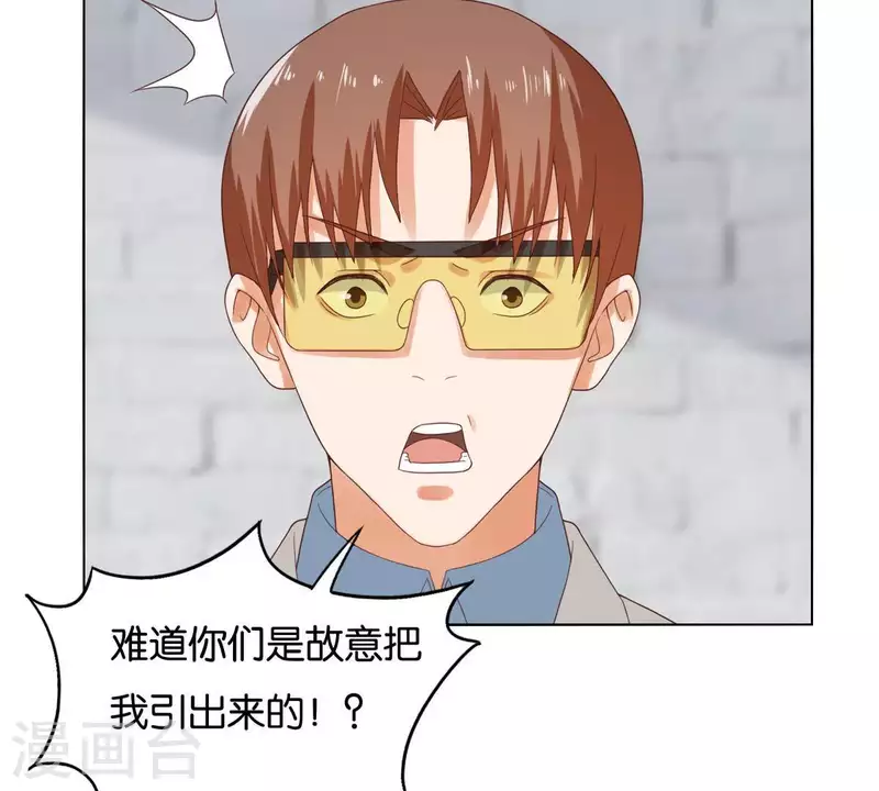 贫王韩漫全集-第262话 功夫不负有心人无删减无遮挡章节图片 