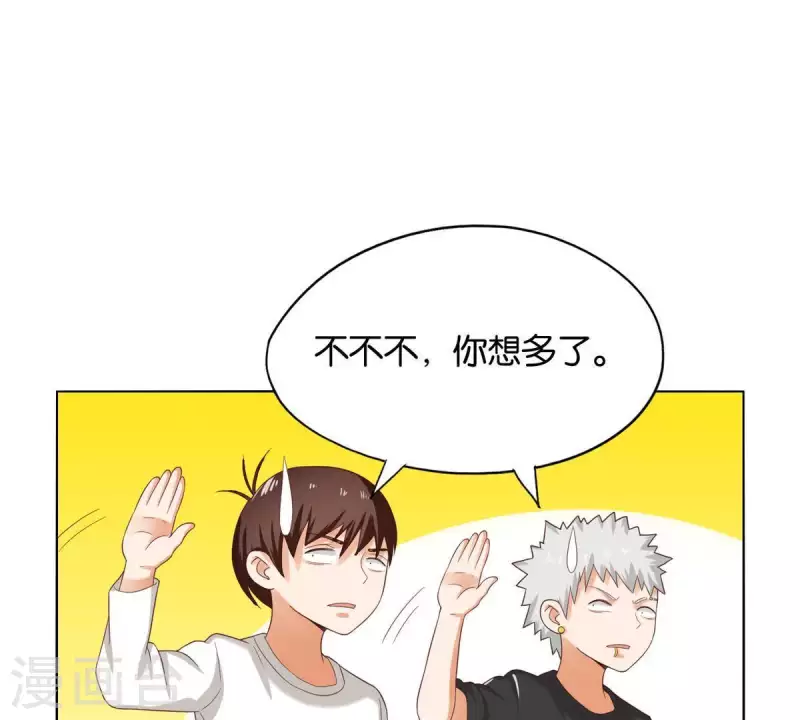 贫王韩漫全集-第262话 功夫不负有心人无删减无遮挡章节图片 