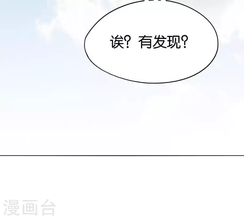 贫王韩漫全集-第262话 功夫不负有心人无删减无遮挡章节图片 