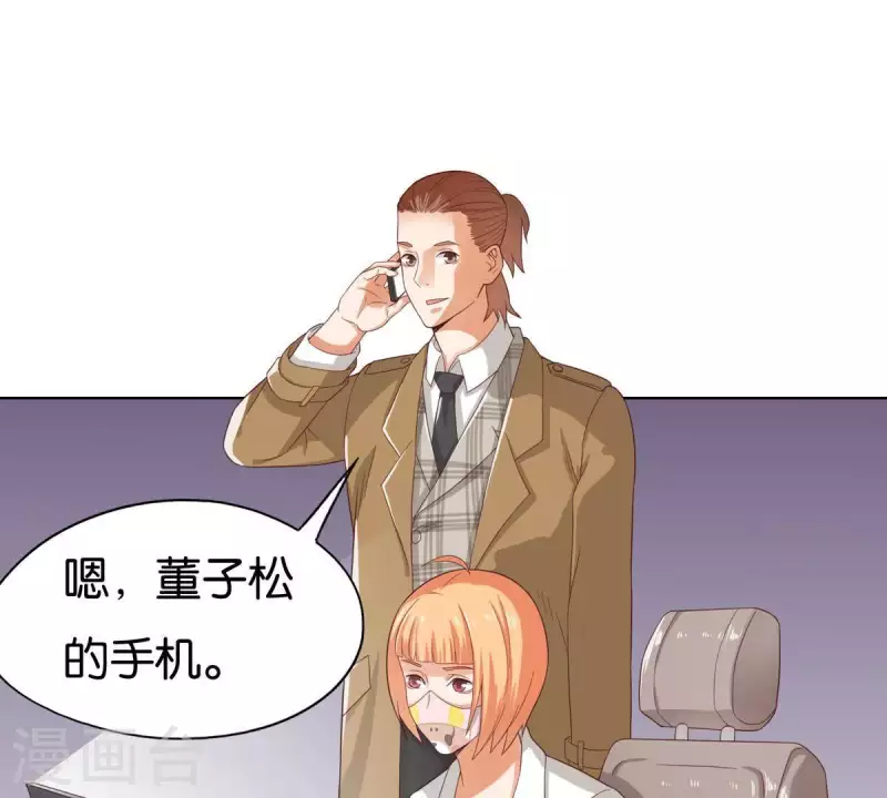 贫王韩漫全集-第262话 功夫不负有心人无删减无遮挡章节图片 