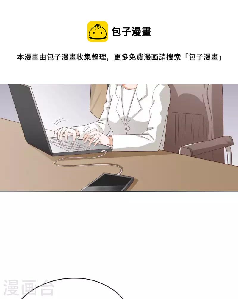 贫王韩漫全集-第262话 功夫不负有心人无删减无遮挡章节图片 