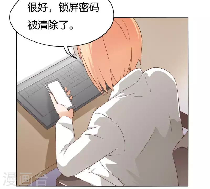 贫王韩漫全集-第262话 功夫不负有心人无删减无遮挡章节图片 