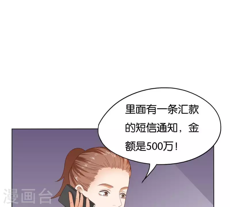 贫王韩漫全集-第262话 功夫不负有心人无删减无遮挡章节图片 