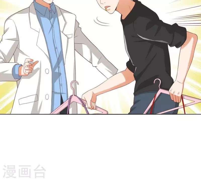 贫王韩漫全集-第262话 功夫不负有心人无删减无遮挡章节图片 