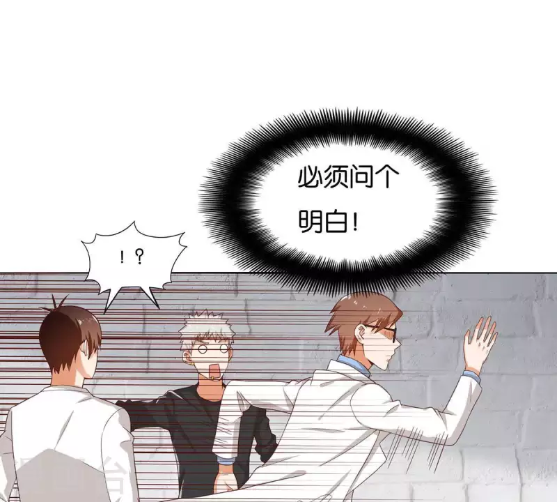 贫王韩漫全集-第263话 胜券在握无删减无遮挡章节图片 