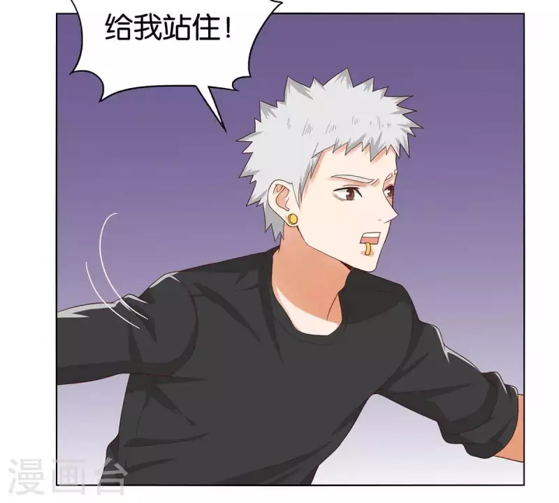 贫王韩漫全集-第263话 胜券在握无删减无遮挡章节图片 