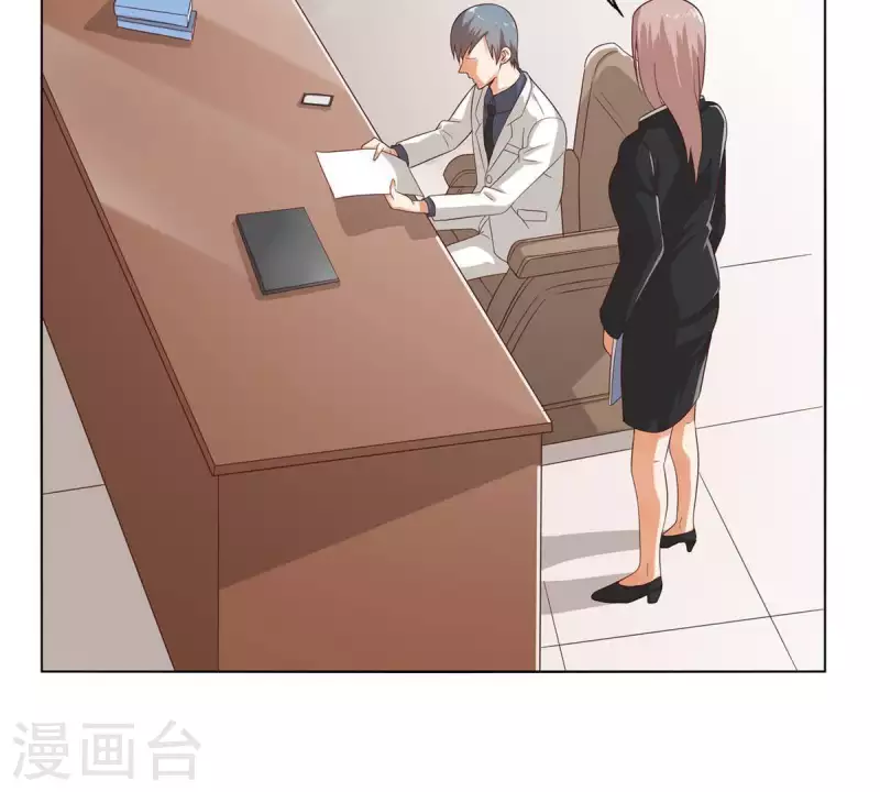 贫王韩漫全集-第263话 胜券在握无删减无遮挡章节图片 