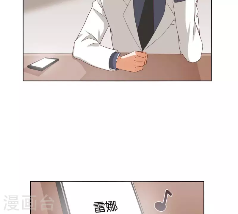 贫王韩漫全集-第263话 胜券在握无删减无遮挡章节图片 