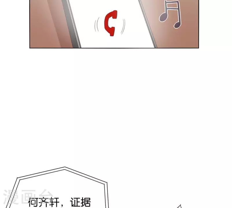 贫王韩漫全集-第263话 胜券在握无删减无遮挡章节图片 