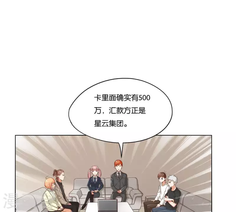 贫王韩漫全集-第263话 胜券在握无删减无遮挡章节图片 