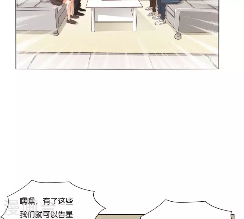 贫王韩漫全集-第263话 胜券在握无删减无遮挡章节图片 