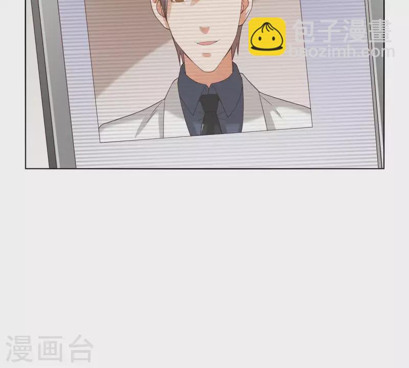 贫王韩漫全集-第263话 胜券在握无删减无遮挡章节图片 