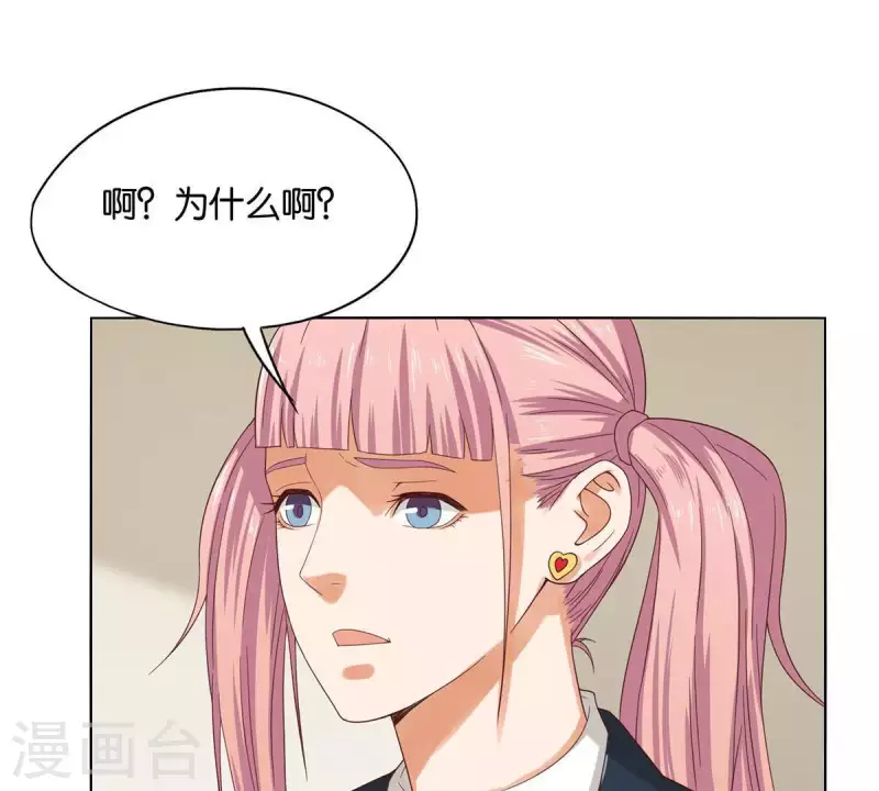 贫王韩漫全集-第263话 胜券在握无删减无遮挡章节图片 