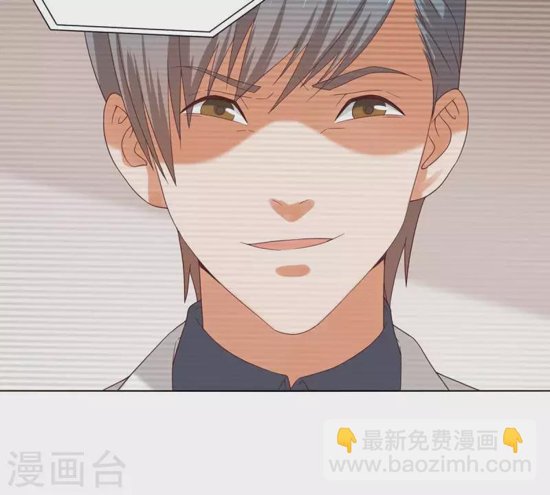 贫王韩漫全集-第263话 胜券在握无删减无遮挡章节图片 