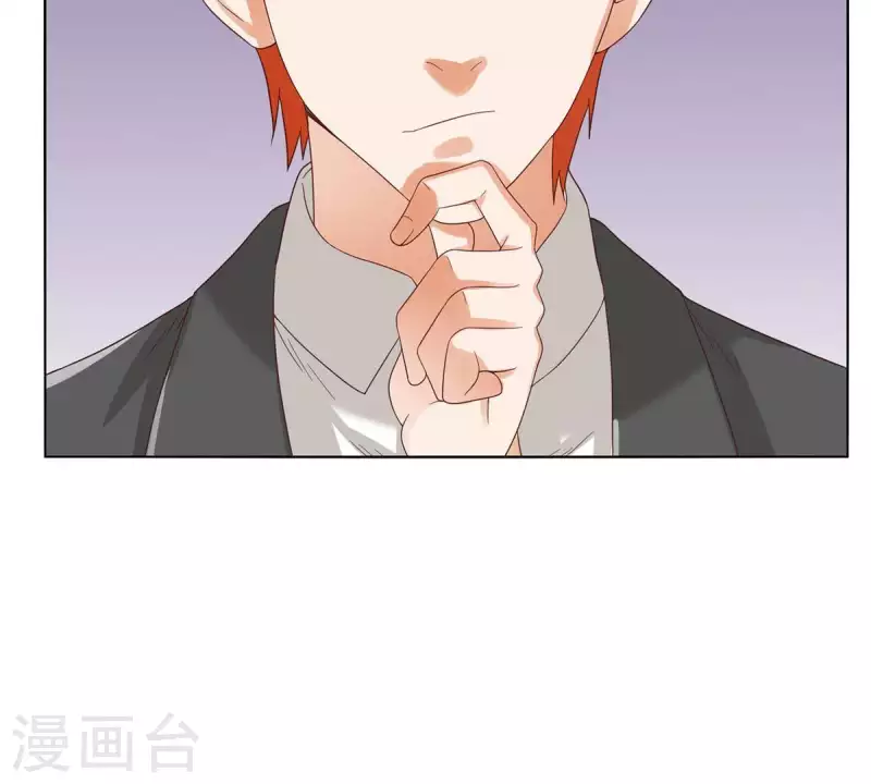 贫王韩漫全集-第263话 胜券在握无删减无遮挡章节图片 