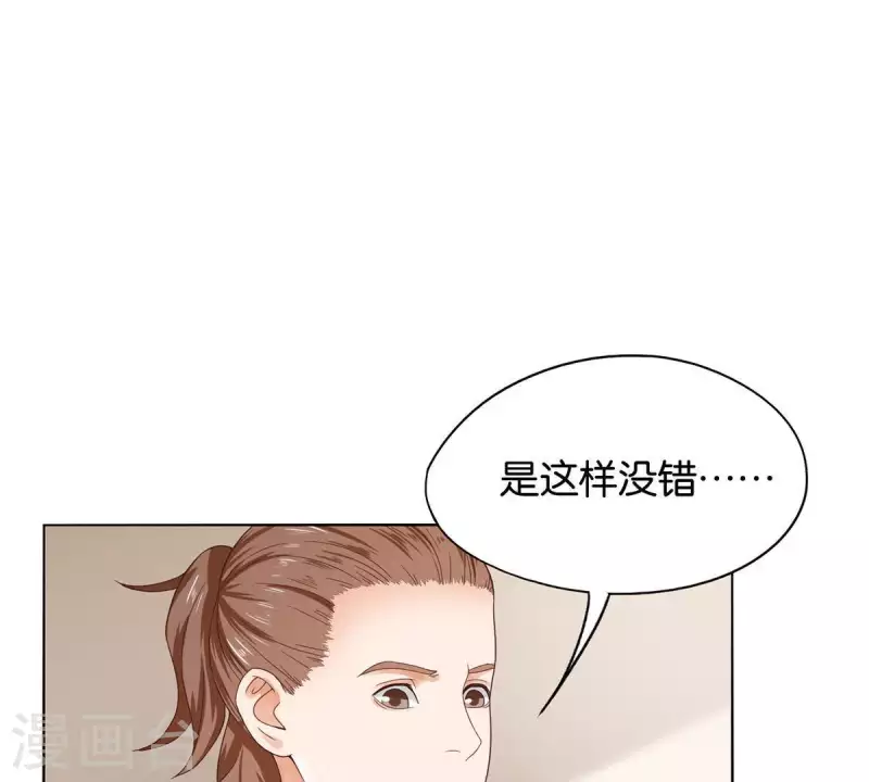 贫王韩漫全集-第263话 胜券在握无删减无遮挡章节图片 