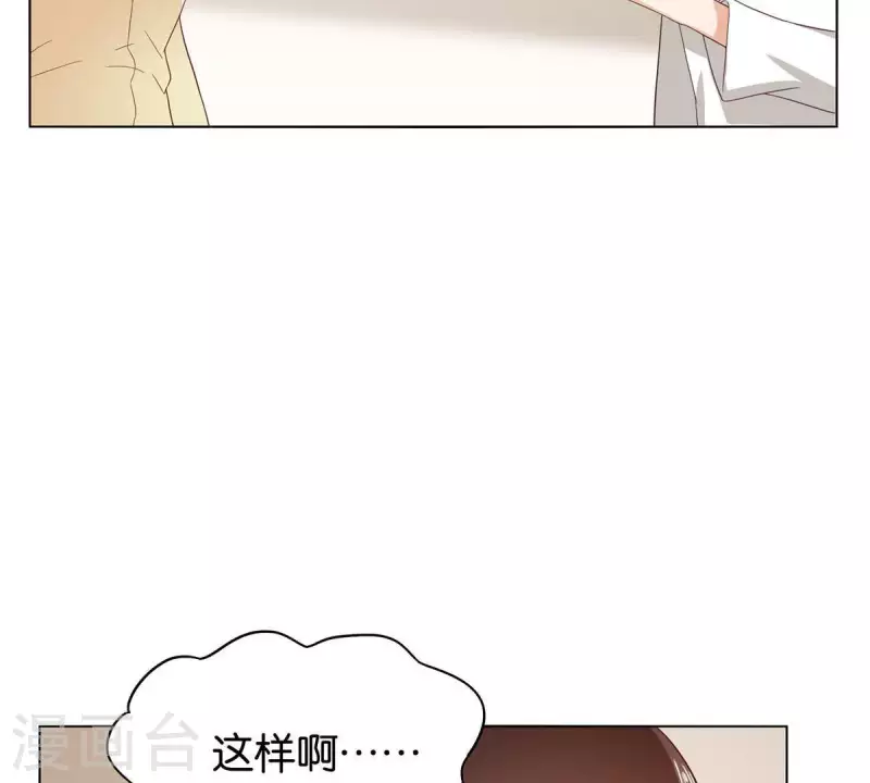 贫王韩漫全集-第263话 胜券在握无删减无遮挡章节图片 