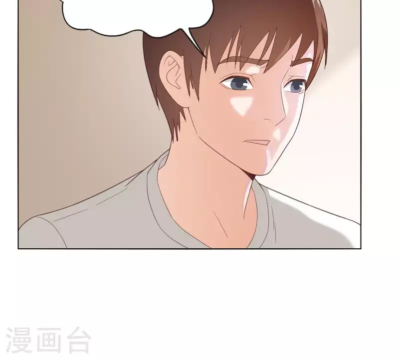贫王韩漫全集-第263话 胜券在握无删减无遮挡章节图片 