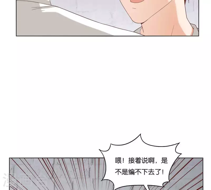 贫王韩漫全集-第263话 胜券在握无删减无遮挡章节图片 