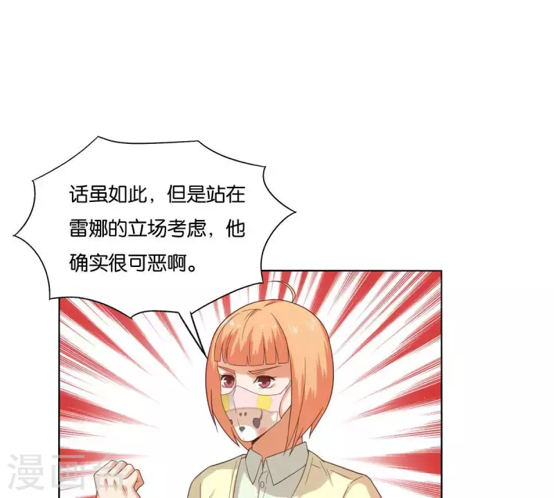 贫王韩漫全集-第264话 决意无删减无遮挡章节图片 