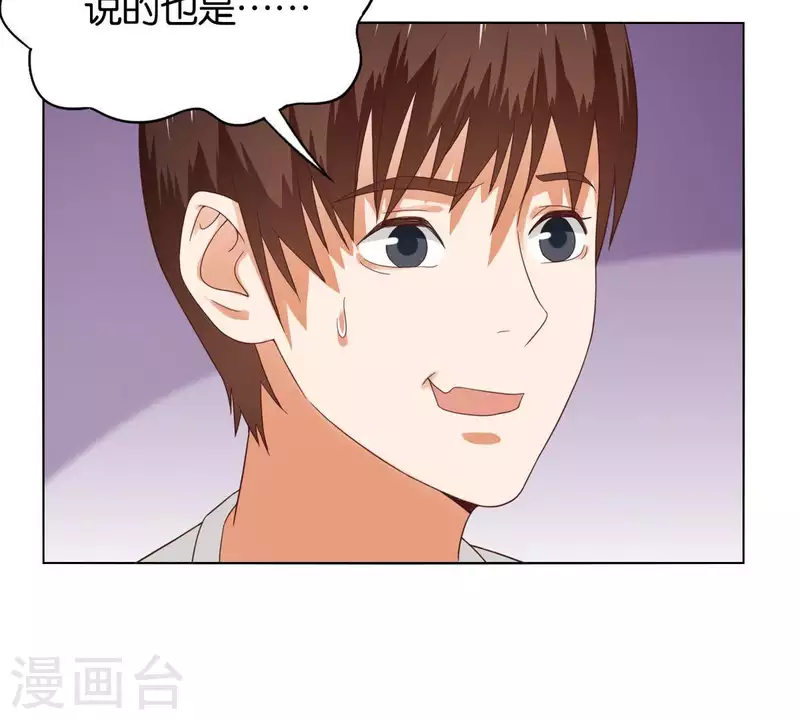 贫王韩漫全集-第264话 决意无删减无遮挡章节图片 