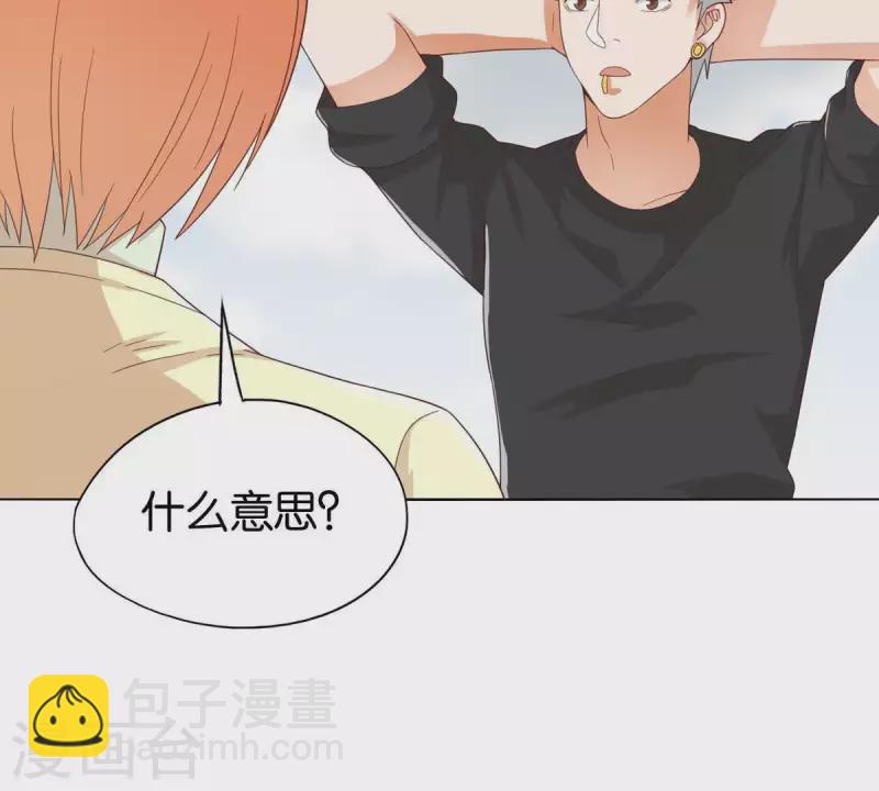 贫王韩漫全集-第264话 决意无删减无遮挡章节图片 