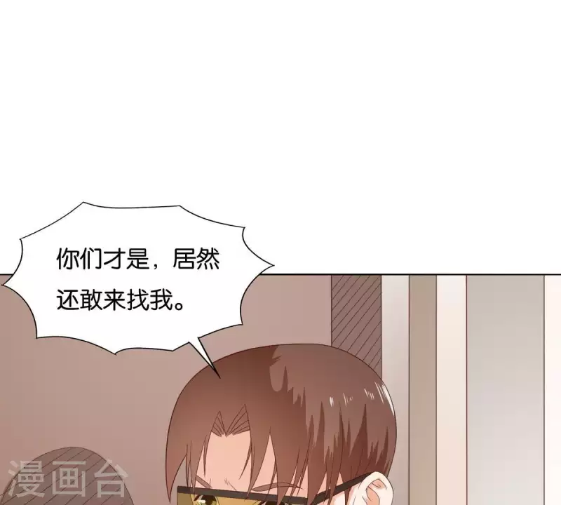 贫王韩漫全集-第264话 决意无删减无遮挡章节图片 