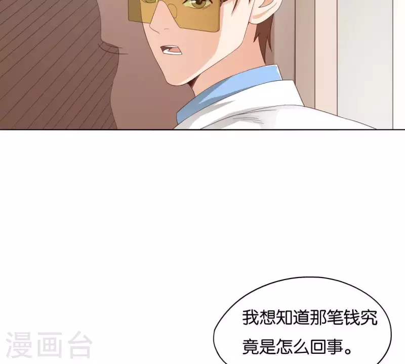 贫王韩漫全集-第264话 决意无删减无遮挡章节图片 