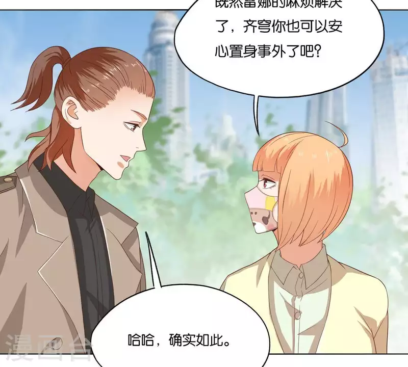 贫王韩漫全集-第264话 决意无删减无遮挡章节图片 