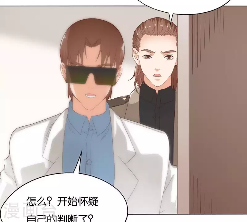 贫王韩漫全集-第264话 决意无删减无遮挡章节图片 