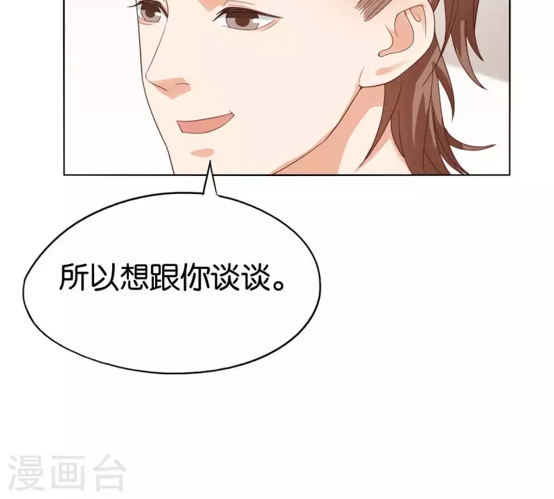 贫王韩漫全集-第264话 决意无删减无遮挡章节图片 