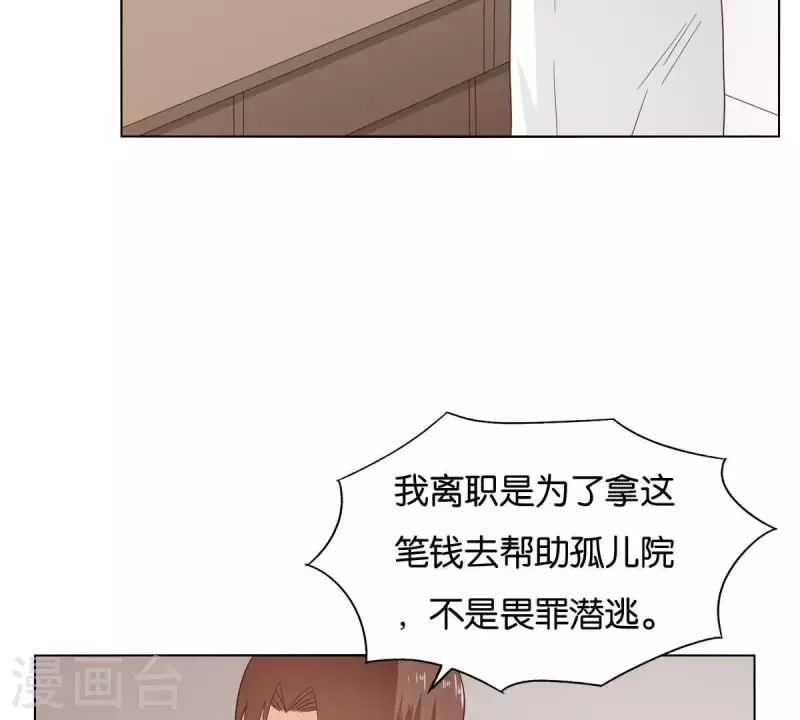 贫王韩漫全集-第264话 决意无删减无遮挡章节图片 