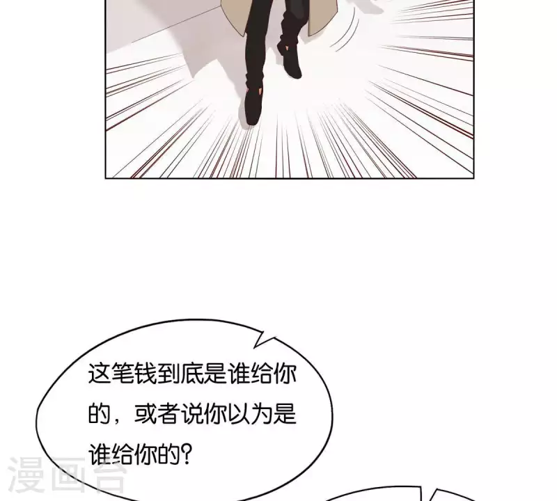 贫王韩漫全集-第264话 决意无删减无遮挡章节图片 