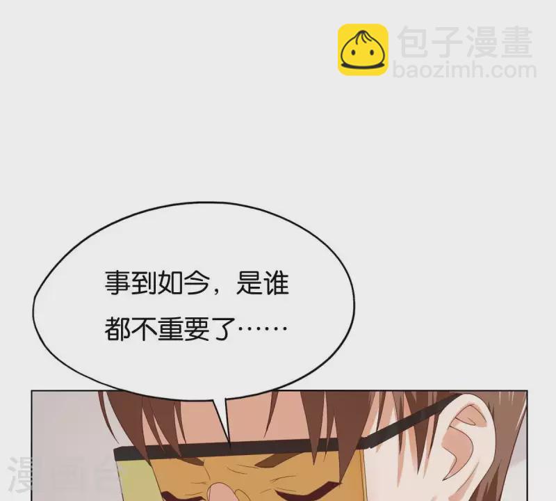 贫王韩漫全集-第264话 决意无删减无遮挡章节图片 