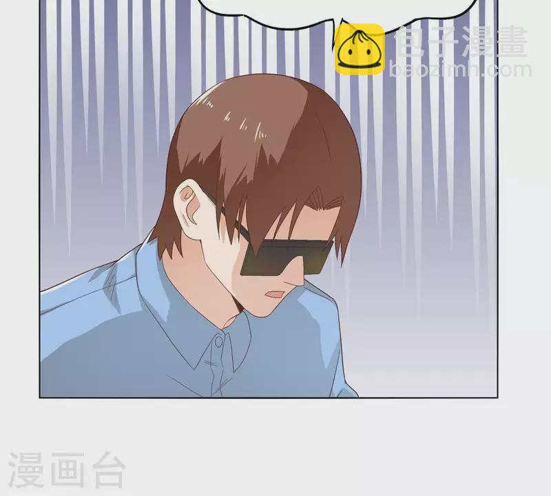 贫王韩漫全集-第264话 决意无删减无遮挡章节图片 