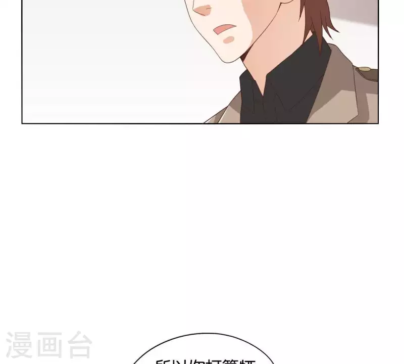 贫王韩漫全集-第264话 决意无删减无遮挡章节图片 