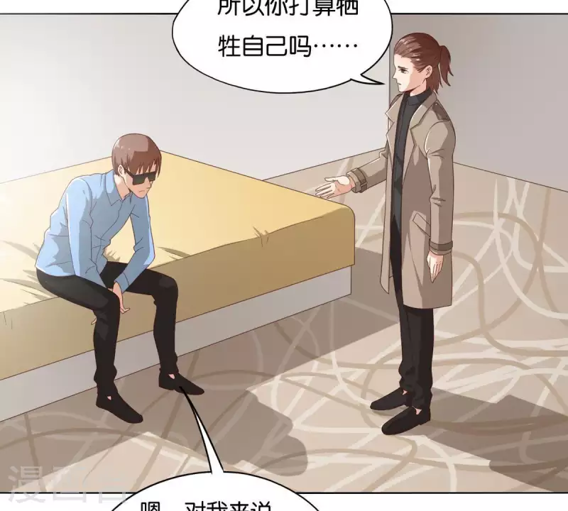 贫王韩漫全集-第264话 决意无删减无遮挡章节图片 