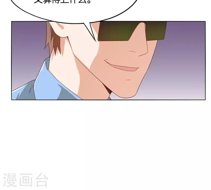 贫王韩漫全集-第264话 决意无删减无遮挡章节图片 
