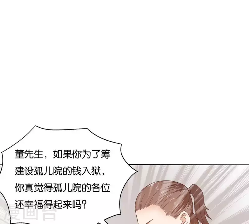 贫王韩漫全集-第264话 决意无删减无遮挡章节图片 