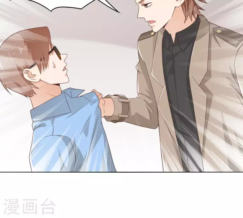 贫王韩漫全集-第264话 决意无删减无遮挡章节图片 
