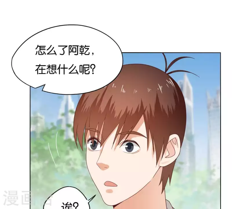 贫王韩漫全集-第264话 决意无删减无遮挡章节图片 